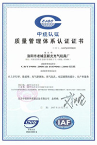 湘潭荣誉证书